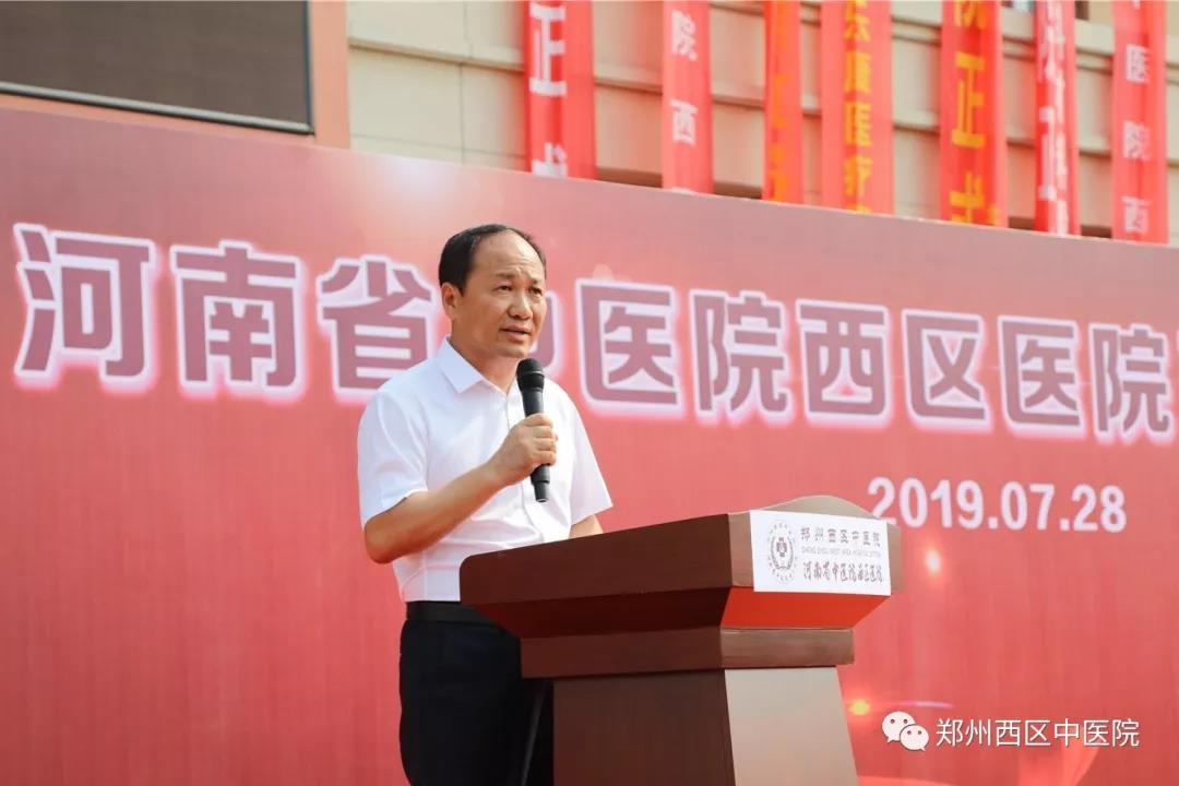 喜訊！河南省中醫(yī)院西區(qū)醫(yī)院正式開診