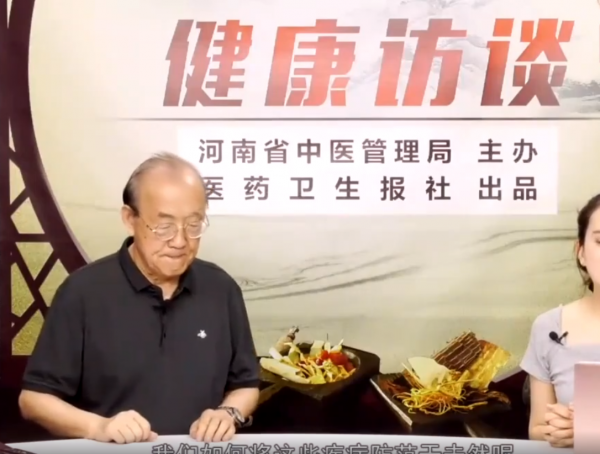 全國首屆名中醫(yī)毛德西：夏季中暑怎樣治療？熱中風(fēng)又該如何預(yù)防？
