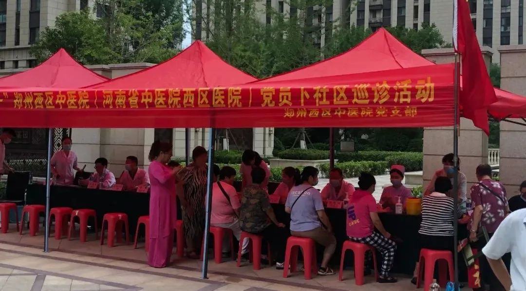 黨心鑄魂，醫(yī)心筑夢 | 鄭州西區(qū)中醫(yī)院黨員下社區(qū)義診月開始啦！