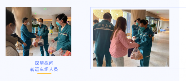 奮戰(zhàn)“疫”線的“勇士”，你們是鄭西醫(yī)人最大的牽掛！