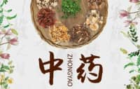 生姜、大蒜、蔥白······生活中常見(jiàn)的中藥如何治?。窟@些作用要知道！
