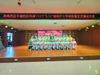 5.12國際護士節(jié)｜一場表彰會，院長獻詩，致敬鄭西最美天使！