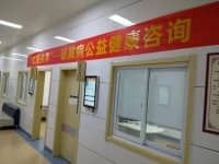免費(fèi)！義診！鄭州西區(qū)中醫(yī)院皮膚科開展健康公益活動！