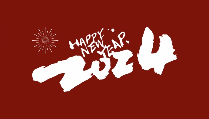 2023鄭西醫(yī)人擔(dān)當(dāng)書寫華章，2024湊響追夢更強(qiáng)音！