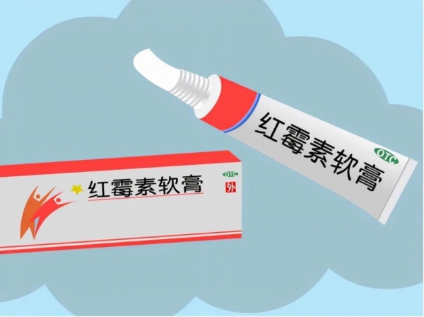 家里有紅霉素藥膏的小心了，這種情況下不能用！早知道早受益