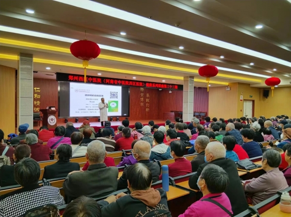 省級(jí)專家護(hù)航，為健康支招，能量滿滿！
