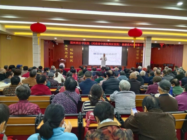 心系百姓，專家知識(shí)進(jìn)課堂，健康守護(hù)步履不停！