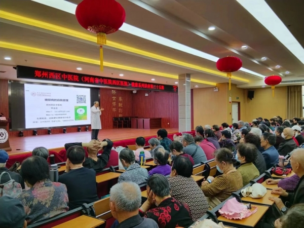 慢病專家知識(shí)講座，用行動(dòng)守百姓健康