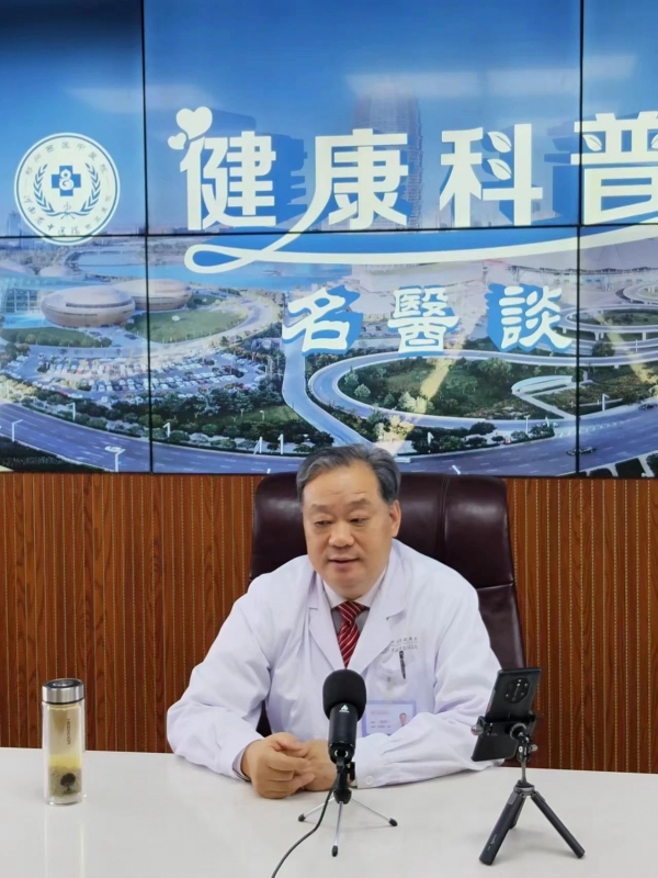 鄭西線上課堂，專家直播引領(lǐng)健康新風(fēng)尚